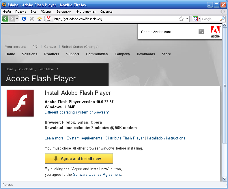 Вы всегда можете скачать и установить его последнюю версию Adobe Flash Player с его официальной страницы